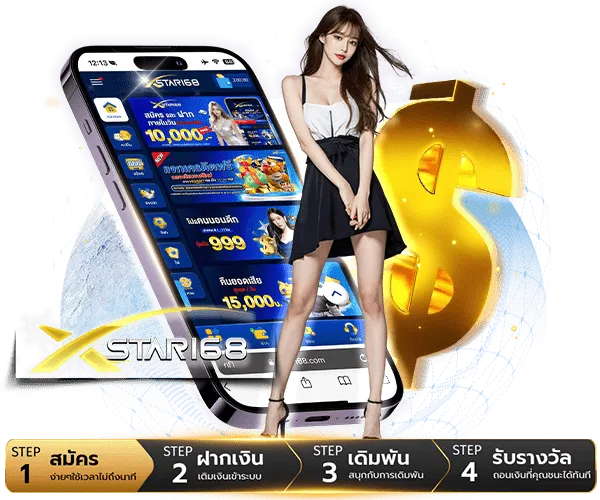 xstar168 สล็อตเว็บตรง
